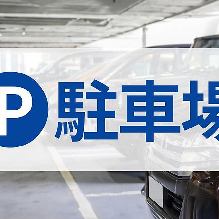 Toyoko Inn Tokyo Monzen-Nakacho Eitaibashi Dış mekan fotoğraf