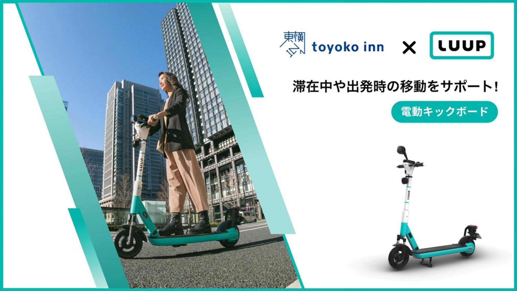 Toyoko Inn Tokyo Monzen-Nakacho Eitaibashi Dış mekan fotoğraf