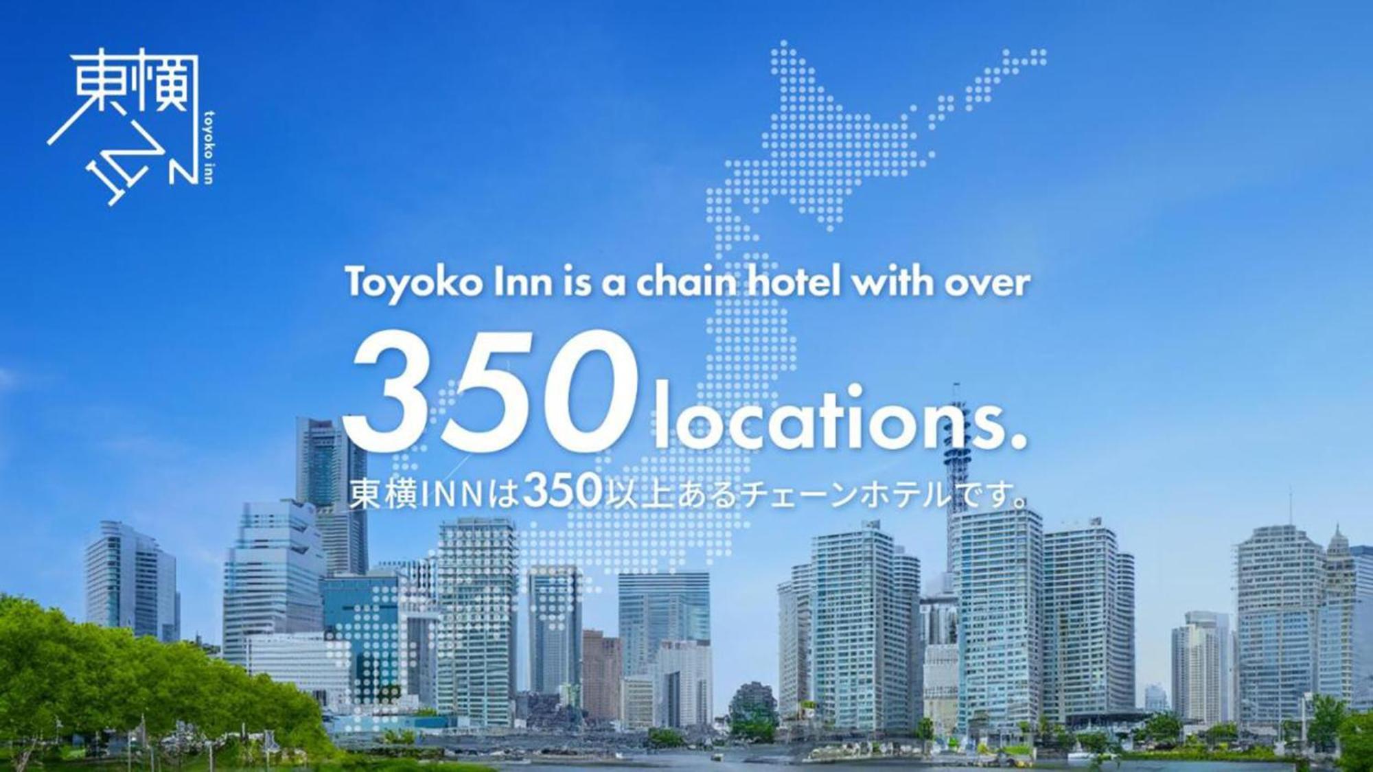 Toyoko Inn Tokyo Monzen-Nakacho Eitaibashi Dış mekan fotoğraf