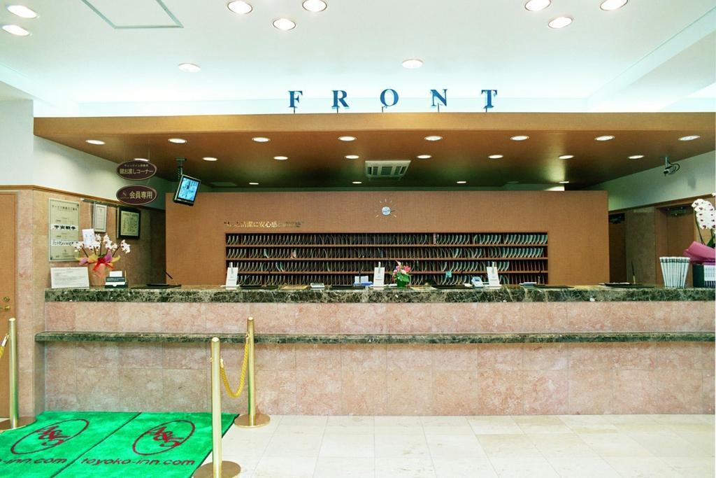 Toyoko Inn Tokyo Monzen-Nakacho Eitaibashi Dış mekan fotoğraf